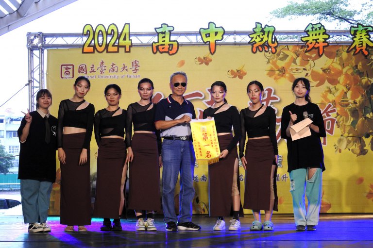 南大2024阿勃勒節高中熱舞賽　臺南女中奪冠