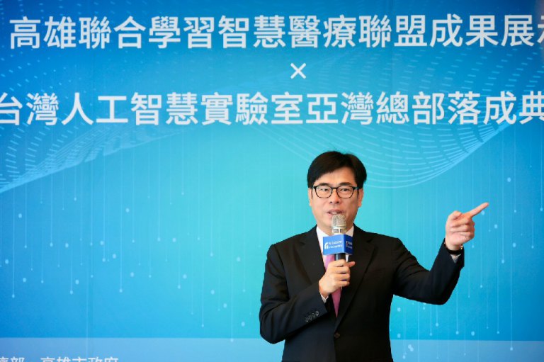 全球第一個醫療聯邦FedGPT源自高雄　台灣人工智慧實驗室亞灣研發總部揭牌