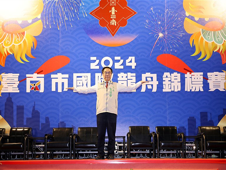 台南國際龍舟錦標賽閉幕　黃偉哲歡迎大家繼續來台南體驗400