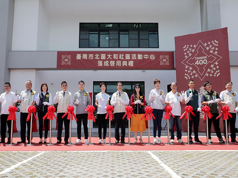 台南北區首座多功能　大和活動中心啟用  