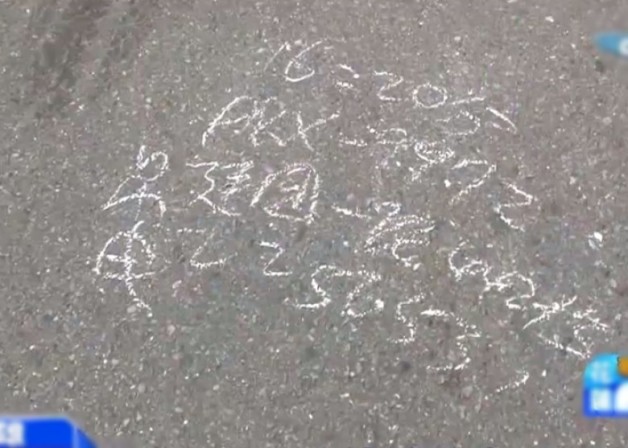 ▲ 保全人員看到地上有粉筆字寫着車已被拖走，才立即向公司求助。(圖／Youtube)