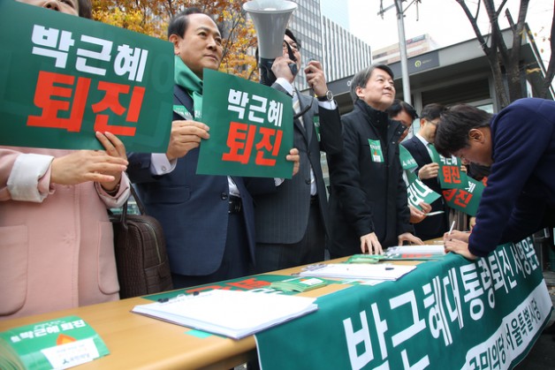 ▲ 南韓民眾在街頭發動連署，怒吼要求朴槿惠下台。(圖／韓聯社)